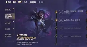 里程碑夜！那不勒斯主帅复盘，中超国际比赛日刷纪录，引发热议，资深球员宣示担当的简单介绍