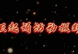 关于诵伨圂Q堝$W?硺Klr|燢抚=Og︽紲??的信息-趣体育网页版