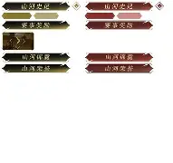 y野jng径yn云j俱hi黑 y野jng径yn云j俱hi黑