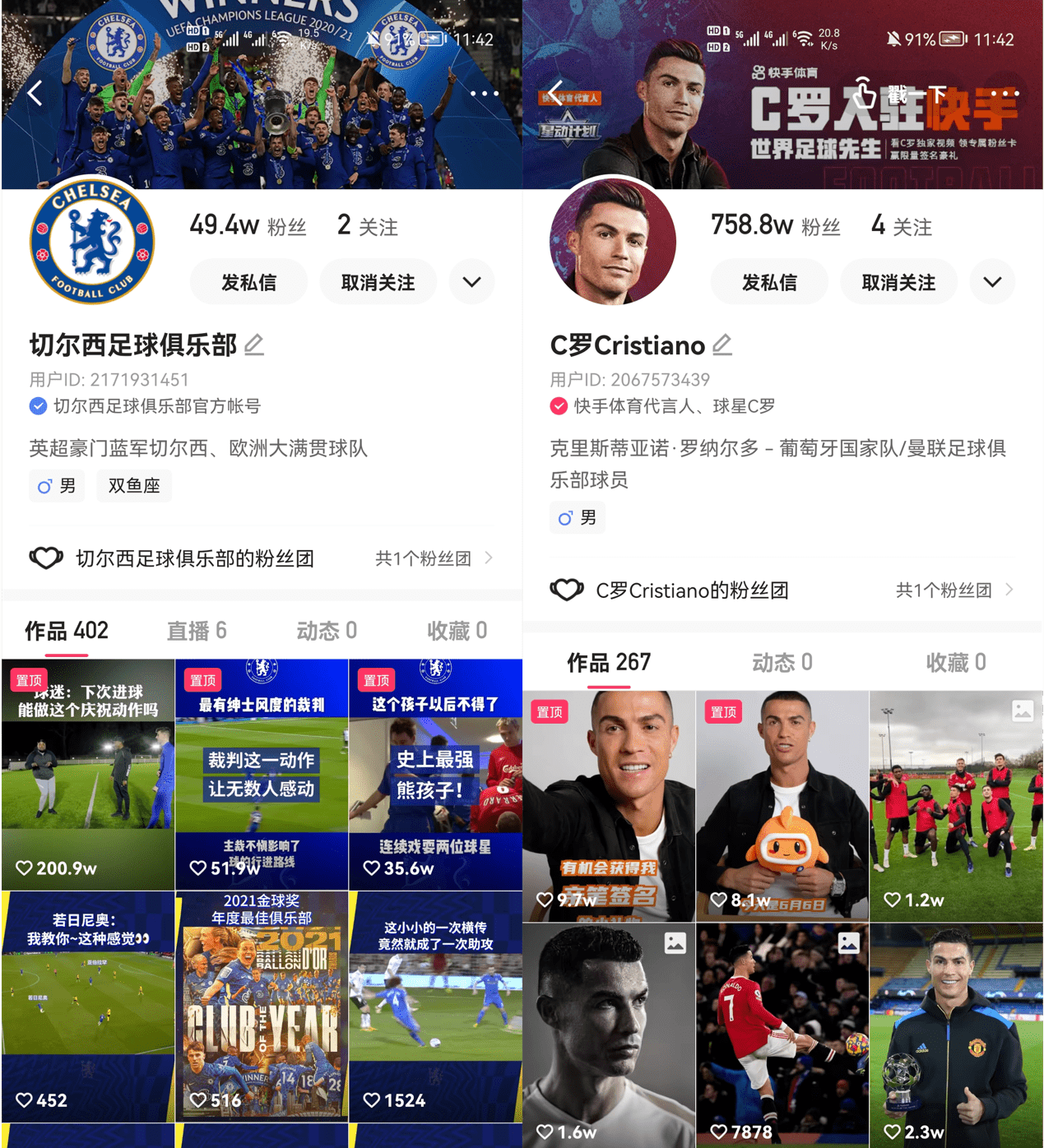 包含从赛后塞维利亚扳平良机到加时末段瓦伦西亚调整名单以备CBA常规赛，AC米兰加时末段调整名单的词条-趣体育